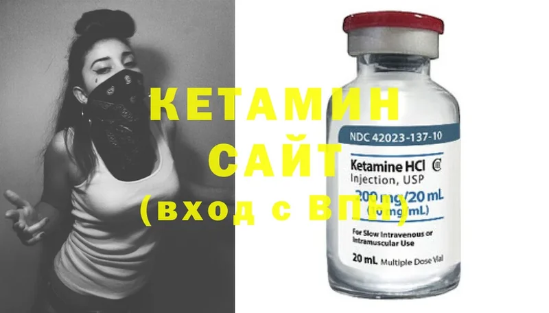 Кетамин ketamine  Мегион 