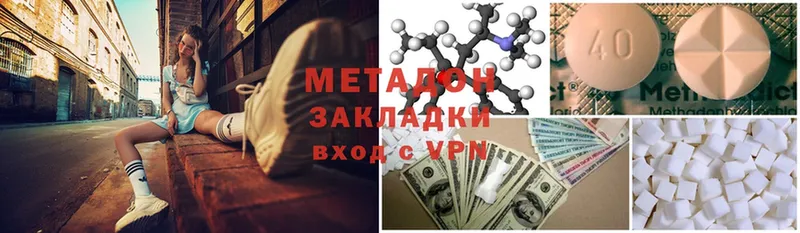 ОМГ ОМГ ТОР  Мегион  МЕТАДОН мёд 